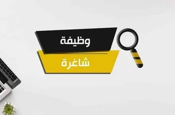 تعبيرية