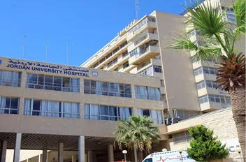 مُستشفى الجامعة
