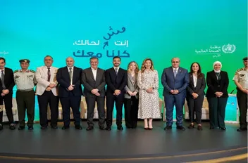 جانب من أعمال ملتقى "الصحة النفسية والسرطان"