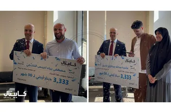 بفع