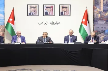 جلسة مجلس الوزراء التي عُقدت في عمان