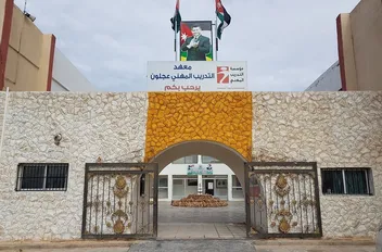 ا