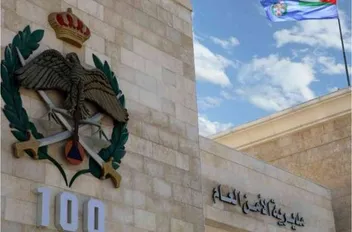 إخماد حريق مركبة في متنزه غمدان دون إصابات