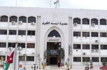 بلدية إربد تواصل تنفيذ خطتها لتعبيد الطرق وتحسين واقع النظافة في المدينة
