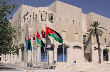 أمانة عمان