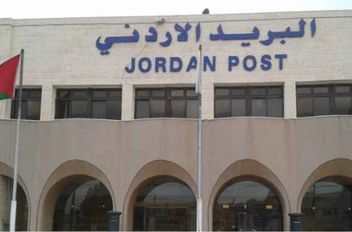 طرح بطاقة تذكارية بمناسبة يوم البريد العالمي
