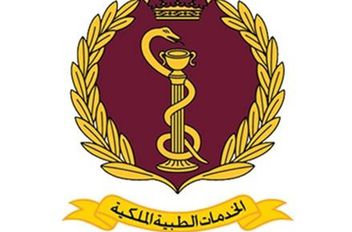 الخدمات الطبية الملكية