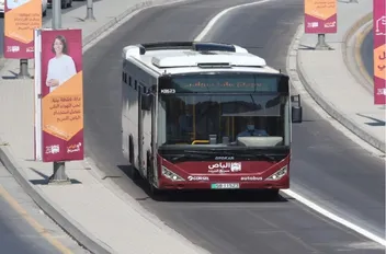 الباص السريع