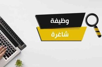 تعبيرية