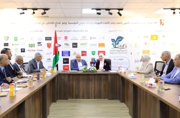 مذكرة تفاهم لزيادة تشغيل منتفعي صندوق المعونة من خلال البرنامج الوطني للتشغيل