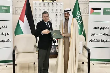 وزير المالية الفلسطيني عمر البيطار مع سفير المملكة العربية السعودية غير المقيم لدى دولة فلسطين نايف بن بندر السديري