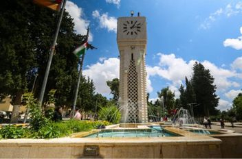 الجامعة الأردنية