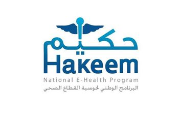 الرئيس التنفيذي لـ"حكيم" : 7 ملايين ملف طبي على النظام
