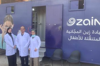 بالتعاون مع مؤسسة الأميرة عالية ومؤسسة OneSight EssilorLuxottica