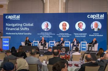 كابيتال بنك "يستشرف التحولات المالية العالمية" في لقائه السنوي