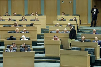 مجلس النواب
