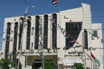 غرفة تجارة الزرقاء تنظم يوماً وظيفياً لتوفير مئتي فرصة عمل