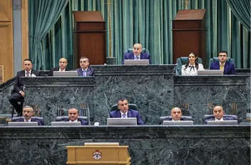 مجلس النواب