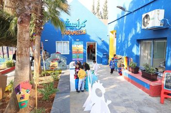 افتتاح مرافق للأطفال وألعاب خارجية في مركز زها