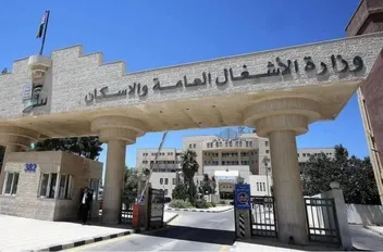 أكدت وزارة الأشغال العامة والإسكان أن مشروع المبنى الجديد للعيادات الخارجية وبنك الدم في مستشفى معان الحكومي سيتم تسليمه وتشغيله مع نهاية شهر آذار العام المقبل، فيما بلغت نسبة الإنجاز في المشروع نحو 8