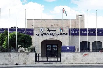 جمعية الكشافة والمرشدات تفوز باستضافة مؤتمر ومنتدى للكشافة العربية
