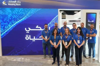 بنك الإسكان راعي لمعرض التكنولوجيا الرقمية والتطبيقات الذكية " Smartech 2025"بنسخته الثانية