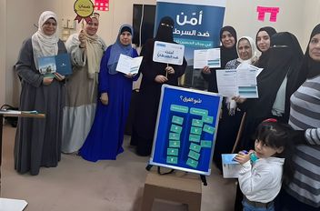 جلسة للتوعية ببرنامج "رعاية" في إربد