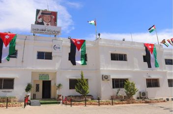 مديرية زراعة جرش