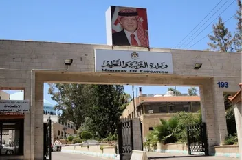 وزير التربية: توجّه لإنشاء مدرسة مهنية في لواء بني كنانة
