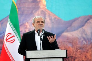 الرئيس الإيراني مسعود بزشكيان