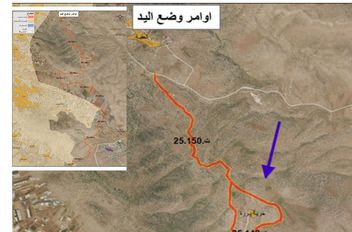 "مقاومة الجدار": الاحتلال يستولي على 1042 دونماً من أراضي طوباس والأغوار