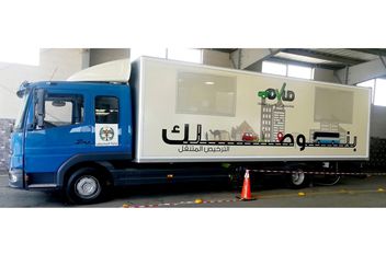 الترخيص المتنقل "المسائي" بلواء بني عبيد غدا