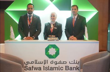 بنك صفوة الإسلامي الراعي البرونزي لمؤتمر ومعرض التقدم والابتكار والتكنولوجيا بالأمن السيبراني