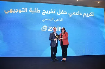 مؤسسة الحسين للسرطان تكرّم طلبة "التوجيهي" ممن يتلقون العلاج في المركز