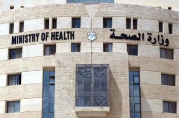 الوكيل الإخباري-     أعلنت وزارة الصحة عن فقدان عدد من الموظفين لوظائفهم، وذلك استناداً لأحكام المادة (96) من نظام إدارة الموارد البشرية رقم (33) لسنة 2024 وتعديلاته حتى تاريخ 24 فبراير 2025، وذلك بسب