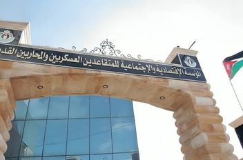 1. الشروط العامة : 
 أ.  أن يكون المتقدم ابن متقاعد عسكري أو وريث متقاعد عسكري .
ب. ان يكون حاصلاً على شهادة الدبلوم او البكالوريوس (ويعتمد تاريخ التحصيل العلمي الاقدم لمقدم  
          الطلب) ولاتعتم