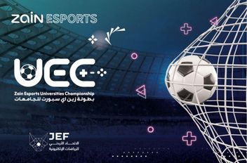 زين واتحاد الرياضات الإلكترونية يطلقان  بطولة  الرياضات الإلكترونية على مستوى الجامعات في المملكة
