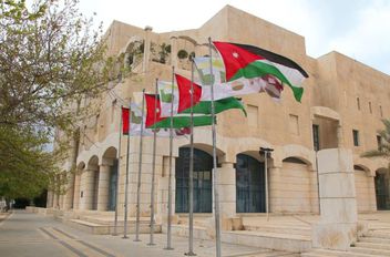 امانة عمان الكبرى