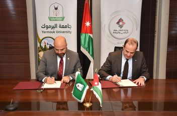 شراكة جديدة بين الاقتصاد الرقمي واليرموك لتأسيس مختبر متطور لصناعة الألعاب الإلكترونية