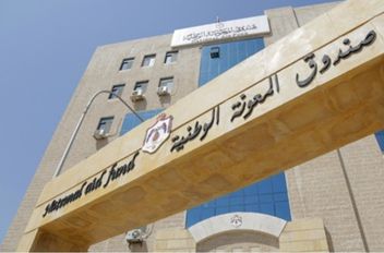 المعونة الوطنية: تأهيل  550 أسرة لسوق العمل