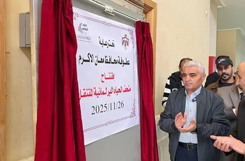 محافظ معان يفتتح متحف الحياة البرلمانية المتنقل