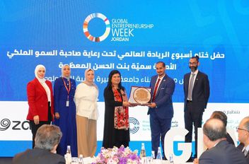 برعاية الأميرة سمية بنت الحسن منذ 2009… الأردن يختتم أسبوع الريادة العالمي 2025 تحت شعار "معًا نبني"