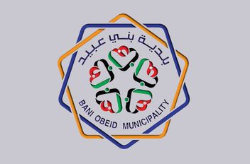 بلدية بني عبيد تدعو تجار منطقة الصريح لتصويب أوضاعهم