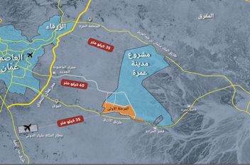 موقع مشروع "مدينة عمرة"

