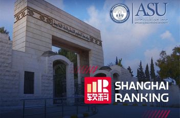 العلوم التطبيقية تسجل دخولها الأول في تصنيف شانغهاي العالمي للتخصصات الأكاديمية