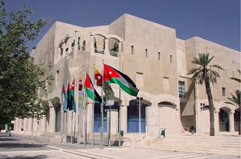 مبنى أمانة عمان الكبرى