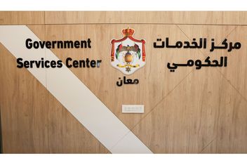 "الخدمات الحكومية" في معان ينجز 5086 معاملة للسائقين والمركبات