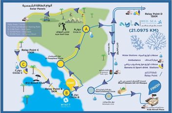 إغلاقات وتحويلات مرورية في العقبة استعداداً لانطلاق آيلة نصف ماراثون البحر الأحمر
