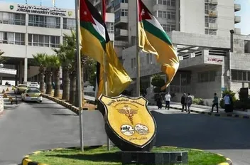 مستشفى الجامعة يدرج التخدير النصفي ضمن خدماته