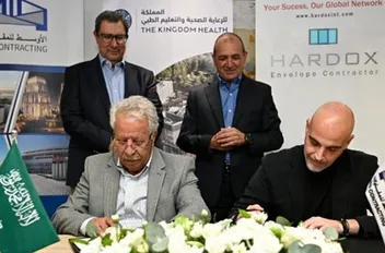 إطلاق أعمال تصميم وهندسة الواجهات الخارجية